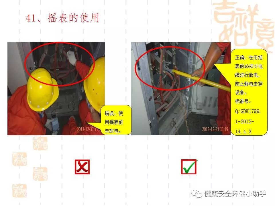 恐怖。工人檢修配電柜，1爆炸火花飛濺，瞬間悲劇......