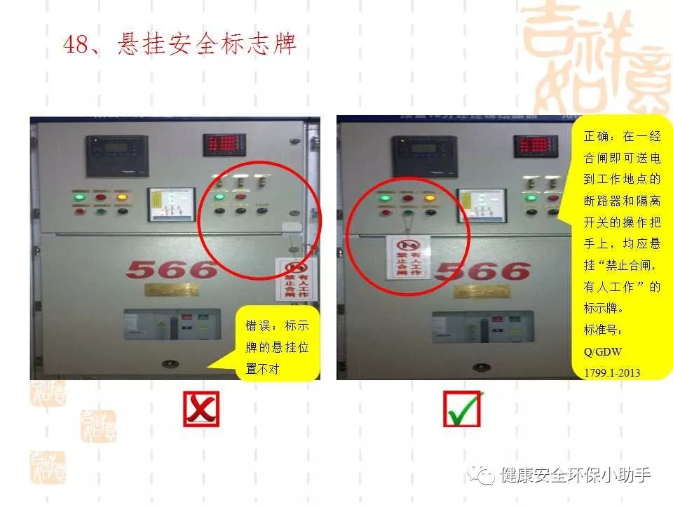 恐怖。工人檢修配電柜，1爆炸火花飛濺，瞬間悲劇......